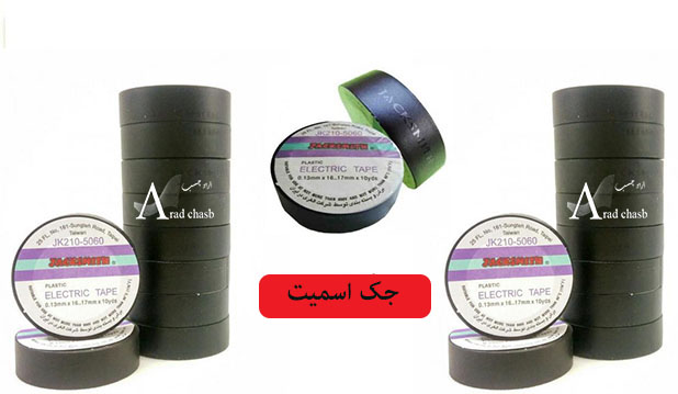 قیمت لنت برق جک اسمیت