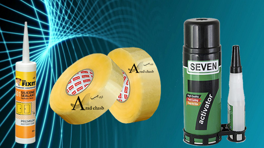 خرید و فروش چسب